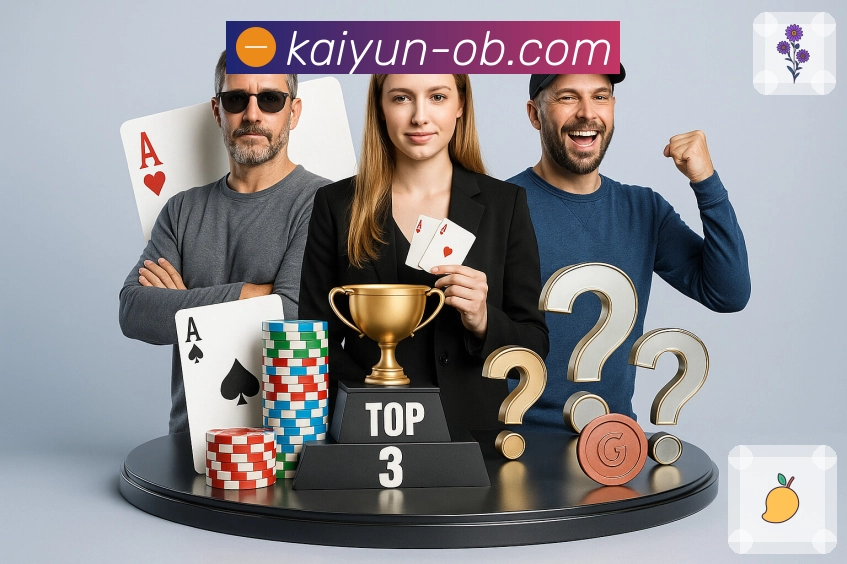 开云APP让体育迷随时进入实时赛场